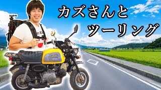 早起きは三文の徳？早朝ツーリング！！