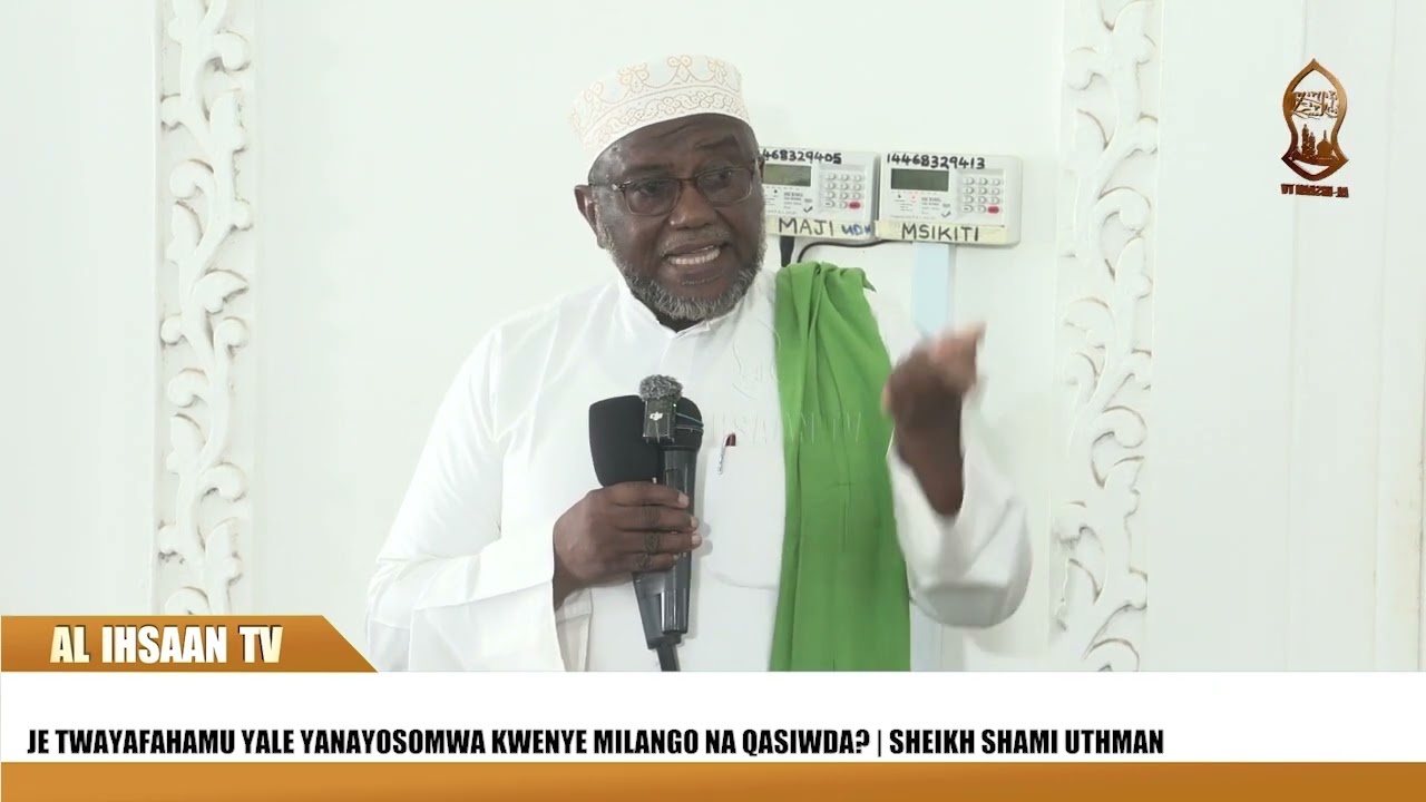 JE TWAYAFAHAMU YANAYOSOMWA KWENYE MILANGO NA QASWIDA | SHEIKH SHAMI UTHMAN