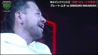 Shinsuke Nakamura Entrance at NOAH New Year 2023