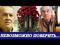 БЕЗ НОГИ ИГРАЛ до ПОСЛЕДНЕГО/В Москве ушел из жизни Народный артист России  Сергей Сосновский.