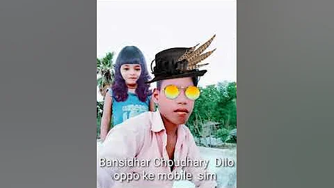 Bansidhar ke Bhojpuri gana Delhi Oppo ke mobile mein sim Chori