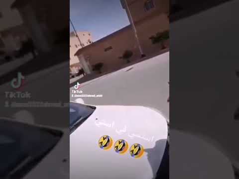 سكران يعتدي على موظف  وبغي يسرق السيارة