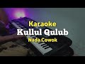 Karaoke Kullul Qulub Nada Cowok Lirik Video | Karaoke Sholawat