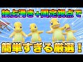 【ポケモンsv厳選】色違いヒトカゲの効率的な入手方法!