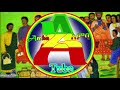 የኦርቶዶክስ ተዋህዶ የሰርግ መዝሙራት ስብስብ Ethiopian Orthodox Ye Serg Wedding Nonstop Mezmur Vol 2 