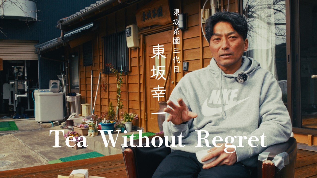 A Commitment to Nature’s Cycle | Tosaka Tea Garden (Pesticide-Free Tea)