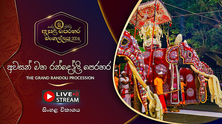 කන්ද උඩරට ඇසළ පෙරහර 2024 | අවසන් මහ රන්දෝලි පෙරහර | LIVE