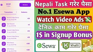 Nepali Earning App Of today | Best Nepali & Esewa Earning App | Play games earn money online | screenshot 4