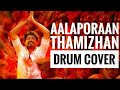 Mersal - Aalaporan thamizhan | kenway | drum cover