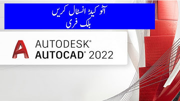 How to Download & Install AutoCAD 2022 Software FREE