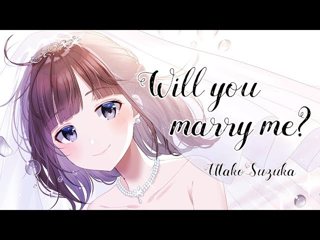 【自作オリジナル曲&amp;MV】Will you marry me? / 鈴鹿詩子 （Utako Suzuka）【後方花嫁面】のサムネイル