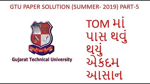 GTU PAPER SOLUTION THEORY OF MACHINE SUMMER 2019 (Part-V)