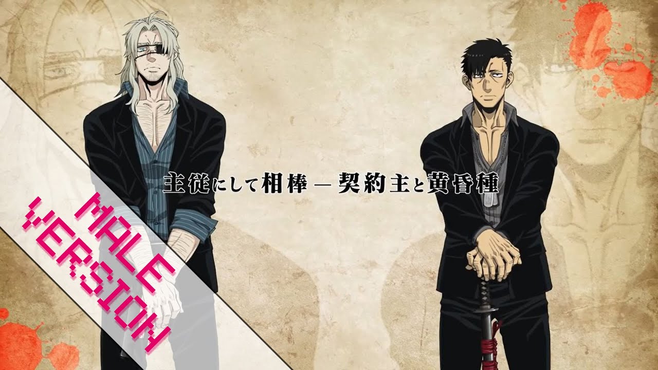 Male Version Annabel Yoru No Kuni Ending Gangsta Youtube