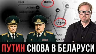 ⚡ Последний рывок Кремля. «Комсомолки в янтаре», новое нападение и драники - Путин взялся за старое