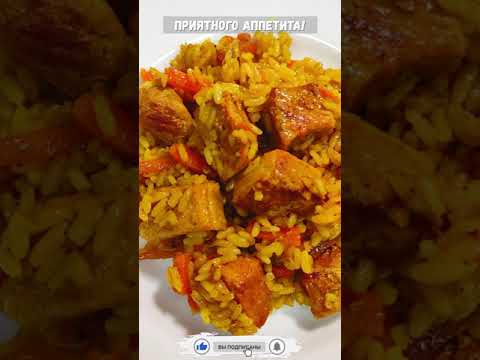 Очень вкусный рассыпчатый плов на сковороде! Рецепт плова! #Shorts