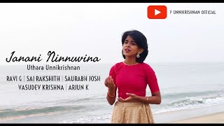 Janani Ninnuvina Ft. Uthara Unnikrishnan