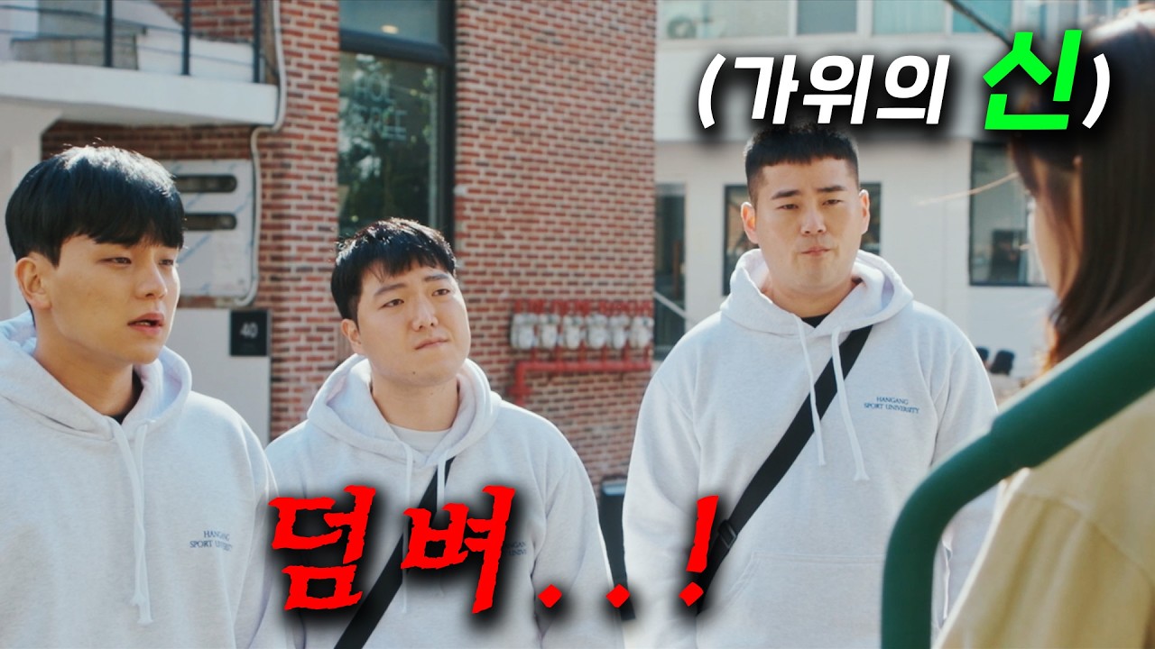 미친.. 너드 직원이 초각성해서 신의 손가락으로 어떤 남자든, 여자든, 할머니든 다 완벽하게 변신을 하게 만들어버리는 헤어 디자이너의 신이 되는 ≪날아올라라 나비≫ 1-2화