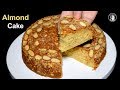 Almond Cake Recipe Without Oven - Dry Almond Cake - Tea Time Recipe by kitchen With Amna