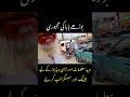 cheap car in the car market | old man | Pakistani car market