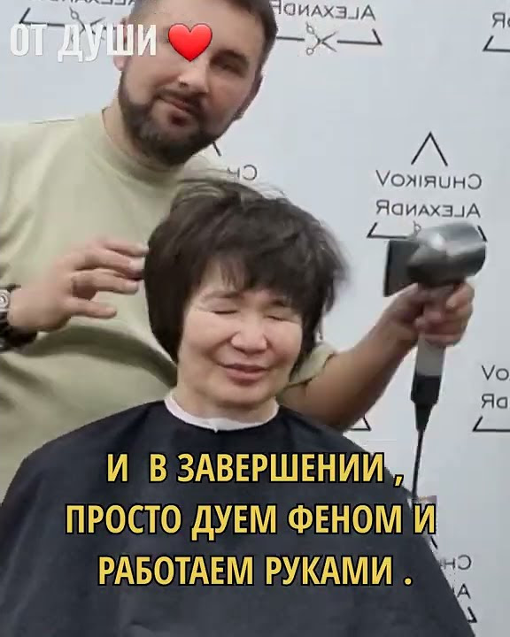Короткая текстурная стрижка на короткие волосы .Умная стрижка.Стрижка ...