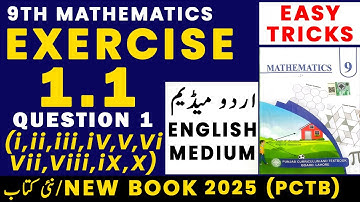 Class 9th Math New book Exercise 1.1 Question 1-Exercise 1.1 Q1-9th Class Math E.X 1.1 Q1 - PCTB