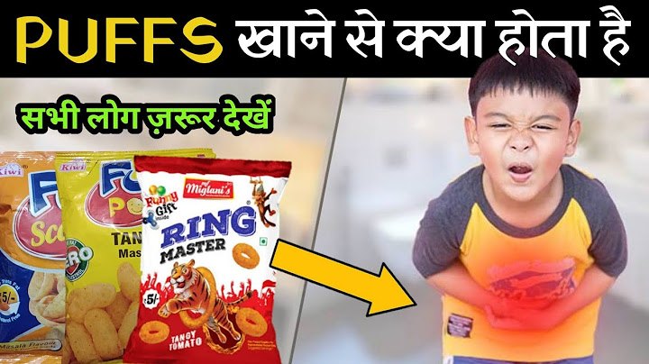 Puff Corn khane ke nuksan l puff side effects l kurkure khane se kya hota hai / GURUJi Ki DIET