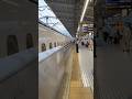 こんばんは。 東海道新幹線です。#東海道新幹線 #新幹線 #鉄道 #shinkansen #東海道線 #東海道本線