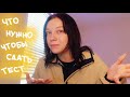 За Мной Следят Через Компьютер (vlog 101) || Polina Sladkova