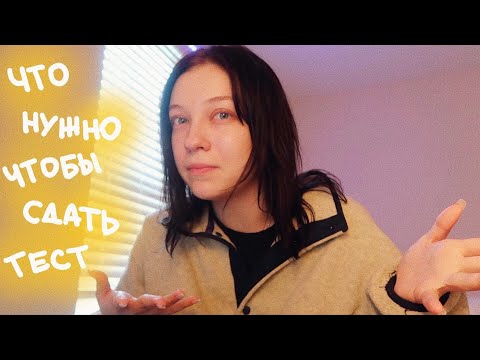 Видео: За Мной Следят Через Компьютер (vlog 101) || Polina Sladkova