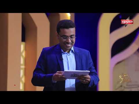 ربيع القلوب | الحلقة التاسعة | رمضان 2024