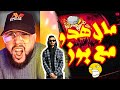 AZUL PAUSE REACTION اش هد روينة طارية AZUL PAUSE REACTION اش هد روينة طارية