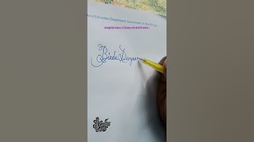 stylish name | Bindu Divyanshi Rajput |sk cursive art |how to make a stylish name| stylish signature