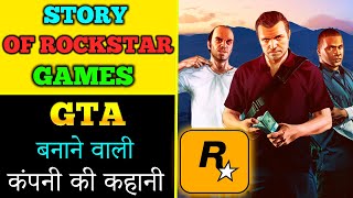 SUCCESS STORY OF ROCKSTAR GAMES IN HINDI 🔥| GTA Success Story | History Of GTA Games | GTA Story