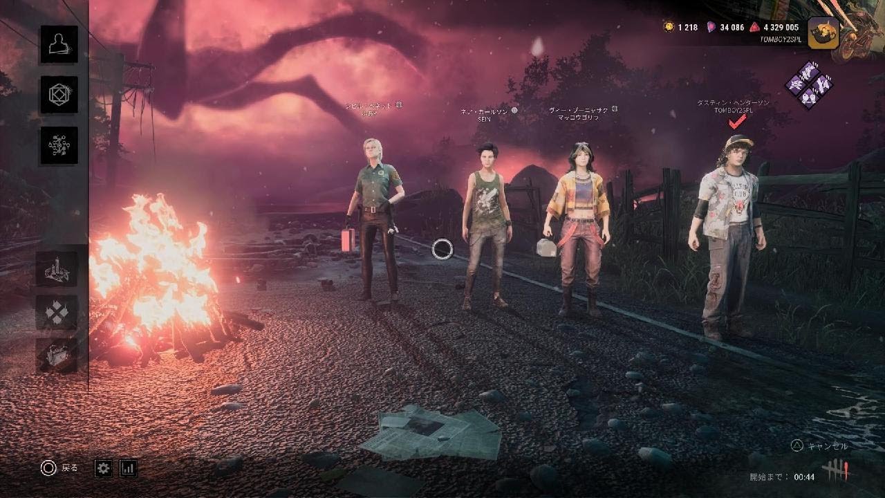 Dead by Daylight_20260227223945