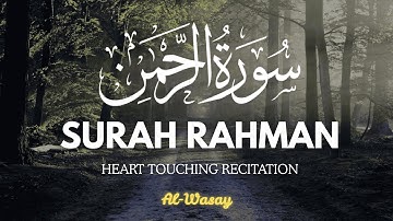 Surah Ar Rahman سورة الرحمن | Calming Quran to Relax Your Heart & Mind | Al Wasay #surahrahman