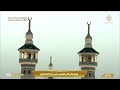 22nd May 2026 Makkah Maghrib Adhaan Sheikh Muhammad ‘Amry
