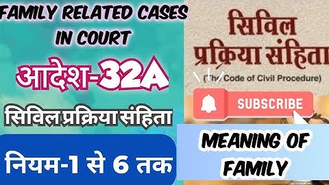 CPC ORDER-32A | ORDER-32A CPC SUIT RELATING TO MATTER CONCERNING THE FAMILY | SUIT RELATED TO FAMILY