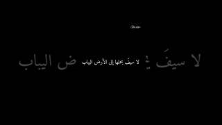 { سأَصيّرُ يومًّا ما أُريدُ }♡