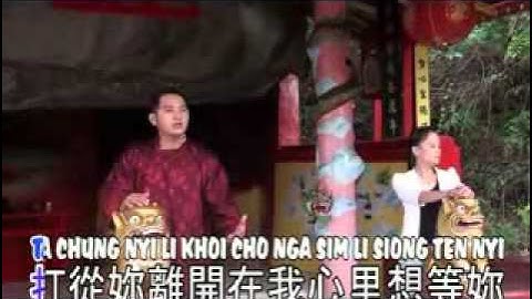 13.TEN NYI.flv ( cover ) wendy chen