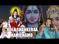 Bola shankeraa namo namo singerclement anna rajeshchinna