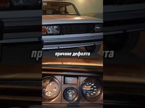 Нулевый ВАЗ-2105 с пломбами за бесценок берем?