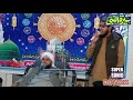 23112022 molana hannan sidiqui  super sonic sound gujranwala islamics