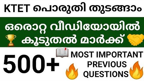 ||KTET||3 hours non stop||500+PREVIOUS QUESTIONS||PSYCHOLOGY||
