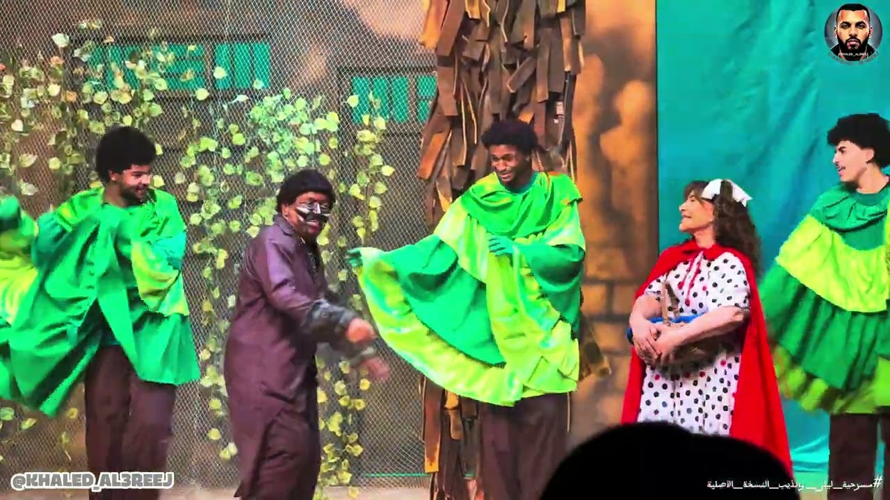 مسرحية ليلى و الذيب عودة النسخة الأصلية هدى حسين محمد العجيمي زهرة الخرجي سحر حسين