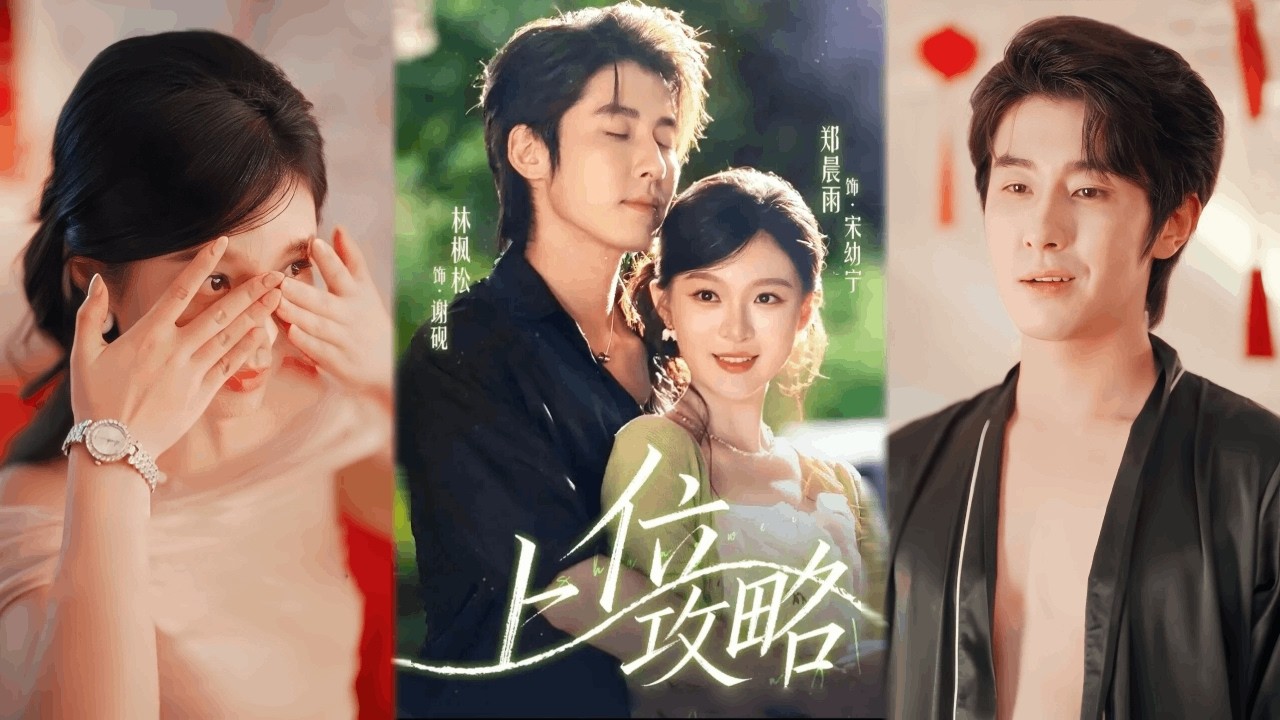 【完整版】裝瞎想給男友驚喜，卻撞見他當面與閨蜜激吻！ 😱渣男還打賭找替身穩住她──她轉身撲進替身懷里索吻報復！ 💋等等，這個替身好像早就對她……癡愛入骨？ 🤔🔥