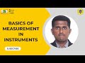 Basics of Measurement | BEEI | SNS Institutions