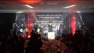 דודי קאליש, אלי וקסלר, מקהלת נרננה - אליהו הנביא