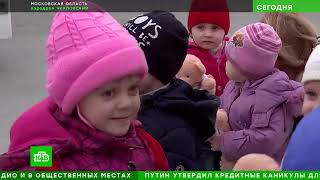 Детский омбудсмен привезла 53 ребенка-сироты из Донбасса