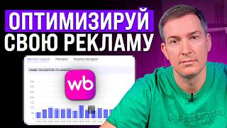 Sellers Received PROMO BONUSES: How to Promote Smartly on Wildberries Right Now?