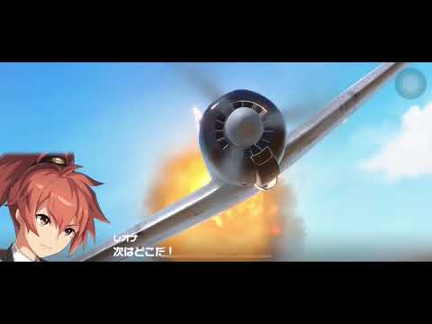 荒野のコトブキ飛行隊 大空のテイクオフガールズプレイ#1